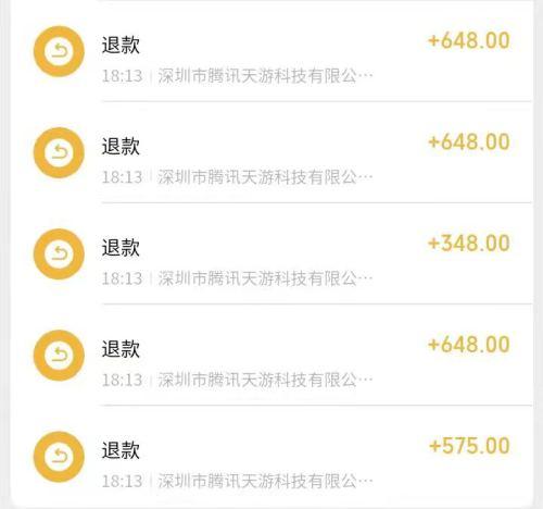 追踪｜12岁孩子玩逛戏充值2万众元：腾讯天逛已退款7799元